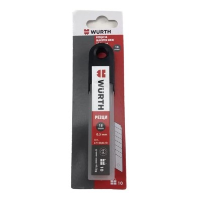 Резци за макетен нож 18х100х0,5мм WURTH 10бр